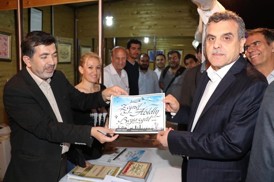 Zeynel Abidin