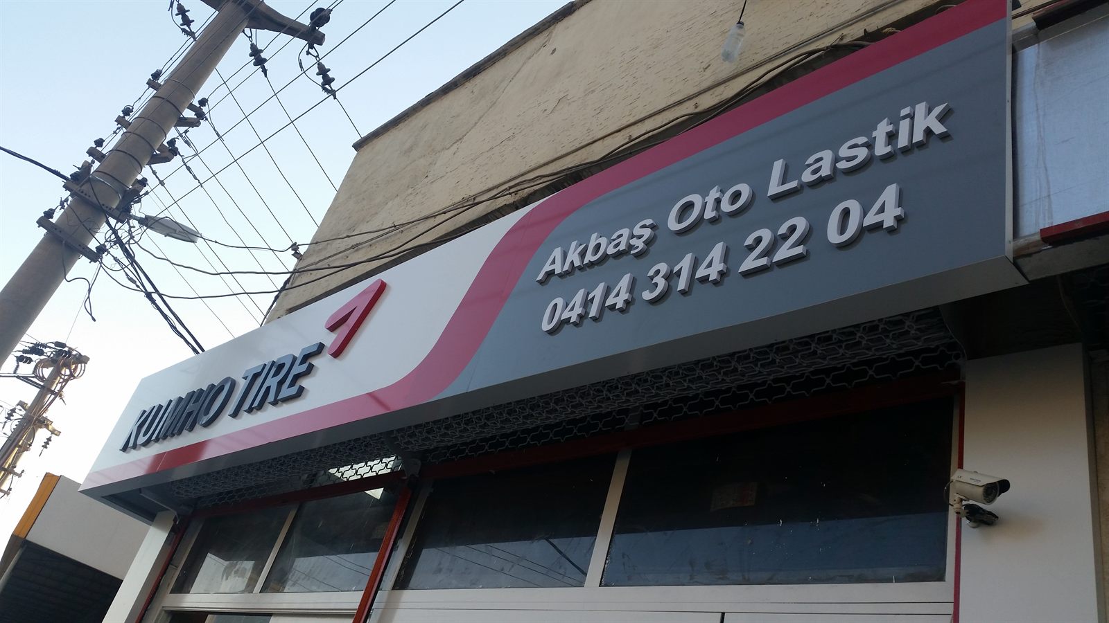 Kumho (2)
