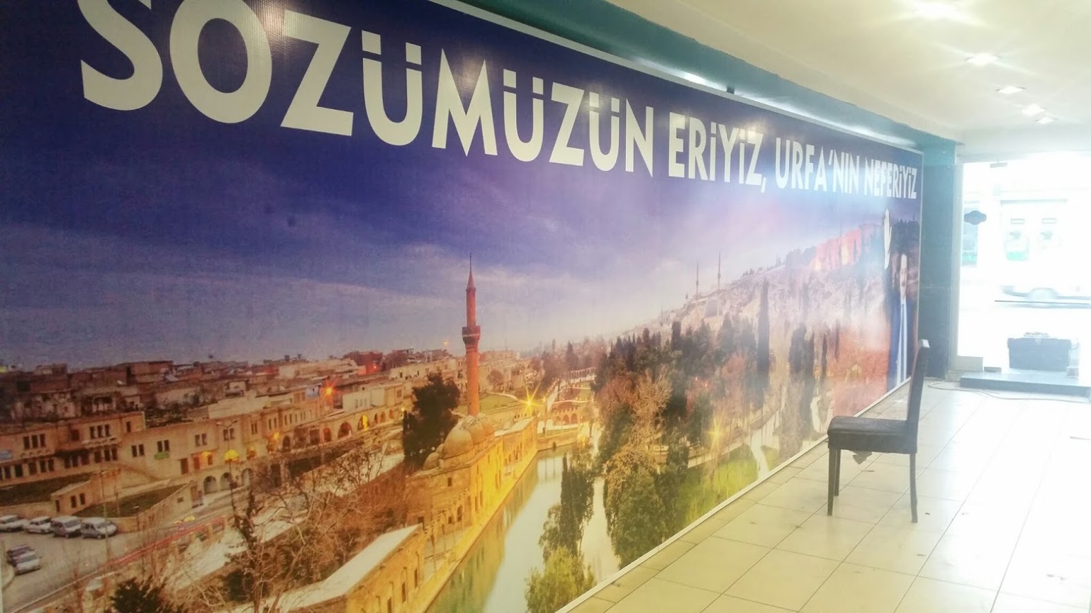 İç Germe Duvar